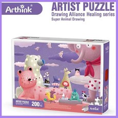 128塊兒童益智拼圖 木質拼圖 幼兒早教玩具 趣味智力拼圖板, 治癒系列200片-G款盒裝, 1個