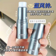 OXYA 固体香膏 藍風鈴香型 便攜式香氛筆, 1個, OXYA香膏»»魂斷藍橋（藍風鈴）