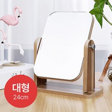 슈퍼캘리 탁상거울 24cm, 월넛 월넛