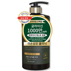 더노우 극 손상모 고함량 단백질 글라이신 LPP 미용실 트리트먼트 1L, 1개