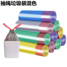 抽繩垃圾袋 家用商用 自動收口 手提穿繩 點斷式, 彩色, 45*50