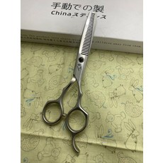 專業理髮剪刀 6寸 雙面牙剪 440c 銀色手柄, 1個, 如圖所示