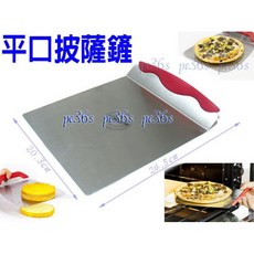 大牌平口白鐵披薩鏟 (蛋糕鏟 不銹鋼 批薩鏟 歐包 歐式麵包 移動鏟), 1個