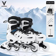 VEDN 인라인 스케이트 초보자용 입문자용 중대형 남녀공용 롤러 스케이팅, 1개, 글레이셔 화이트 베이직+선물