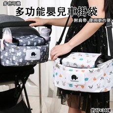 嬰兒車手推車分隔包/推車掛袋/媽媽包 卡扣固定 附肩帶, 1個, AK8 藍色圓點