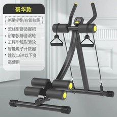 실내 홈트 복부 코어 운동기구 복근 슬라이드 컬 머신 체력 단련 장비, 고급형 단봉 슬라이드 레일 소계수기, 기본 모델명/품번