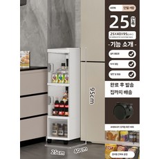틈새 2층 140 서랍장 150 틈새장 2단 폭 160 주방 14cm 제품, U01KQ2C2BWAMFENM9QDD6EWN86-052, AZ. 25cm