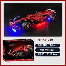 페라리 레이싱카 F1 SF 조립 블록 장난감 기계 완구, 1개, 페라리 SF-24 F1 리모컨 조명 포함 A