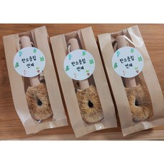 제로웨이스트 키트 친환경 야자모 도넛 세척솔 단품 포장 기념품 복지관 공공기관 행사물품, 포장x, 1개