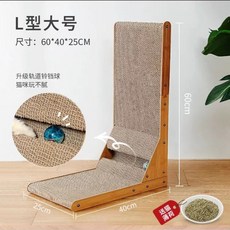 고양이쇼파 고양이침대 고양이의자, 60CM높고넓어진BC골판지고급원목+벨볼+개박하