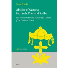 (英文書)ʻAbdīshōʻ Of Gazarta： Patriarch Poet and Scribe： East... 精裝版, Brill, 英文