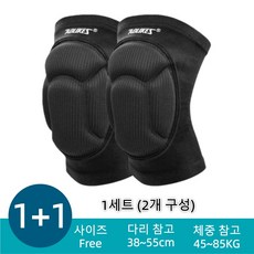 다용도 무릎 방석 보호대 세트 2P 실내운동 자전거 등 다양한 활동, 1세트, 블랙