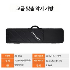 88건반가방 피아노 가방 보관함 악기 디지털 전자, 1개, 기본 색상, Midiplus X6 PRO