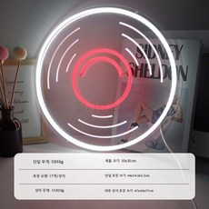 LED 네온 조명 게임룸 인테리어 조명 게이밍 방 꾸미기 벽장식 무드등, CD 레코딩 5V
