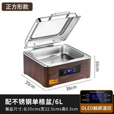 업소용 조식 워머 업소용중탕기 호텔 음식 뷔페 220V 2구 가열, F. 중형 사각형 CNC 유압식 다이닝 스