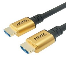 HDMI TV 1.5m 48Gbps 4K 120p 8K 60p HDR HDMI 2.1 HDM15-648GD 홀릭 울트라 하이 스피드, 1개, 13.7cm