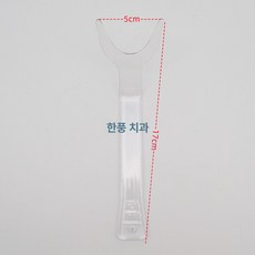 개구기 구강 고온 벌리기 입 확장기 벌리개 스케일링, 립 프레스 보드 소형 2개, 1개, 1L