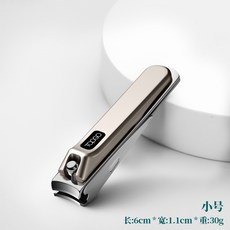 高端防飛濺指甲刀單個裝大號指甲剪斜口指甲鉗家用高級修美甲工具, 1個, 防飛濺小號:如圖
