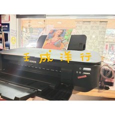 Canon A3 印表機, iX6770含連供 需選嘉里快遞, iX6770