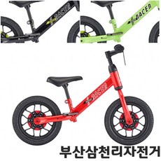 2026 삼천리 베베몽 레이서 12 유아 밸런스 바이크 자전거 LED매그휠 보조발판, 1개, 82cm, 레드