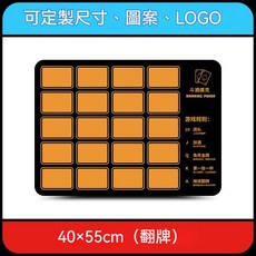 美西歐 酒桌游戲 游戲 卡牌 酒桌娛樂 飛行棋 派對神器 喝酒游戲道具 娛樂玩具 助興神器 多人懲罰 網紅成年人酒吧搞笑, 1個, 翻牌