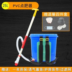 농업 옥수수 시비 유물 topdresser 완전 자동 새로운 유형의 비료 다기능 도구 수동 비료 기계, [50고양이농축배럴]+PVC비료디스펜서