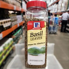 맥코믹 바실, 141g, 1개