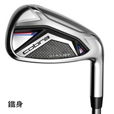 Cobra AEROJET 初學推薦 鐵桿 適合亞洲人躺角 #5 P(6支裝)鐵身 / 碳身, 碳身-硬度S, S