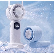 루시아이 멜리나 접이식 냉각 휴대용 선풍기 4colors 무선 손선풍기, 베이지, LX-FAN-01 베이지, LX-FAN-01