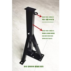 샌드백 펀치볼 고정 벽 거치대 옥상볼 기본모델 샌드백거치대
