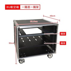 음향장비 케이스 오디오 12U 캐비닛 보관함 항공박스 믹서, C. 8U 캐비닛 2단