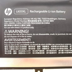 LK03XL 電池 Pavilion X360 15 Envy X360 15 15m 15z 17 17m, 1個, 65W-TYPE-C變壓器(長條)