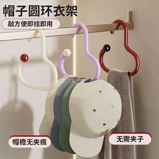 環形衣帽掛鉤 無痕掛置 隨掛隨用, 1個, 店鋪嚴選環形衣帽架 懸掛多件 不佔空間,體驗裝1個隨機色, 隨機色