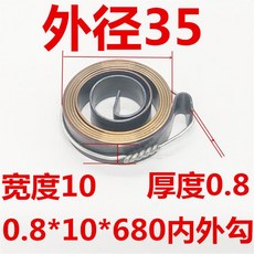 스틸 태엽 스프링 토션 피스 절단기 코일 리턴 1.4mm 가지 두께0.5 V/로터리