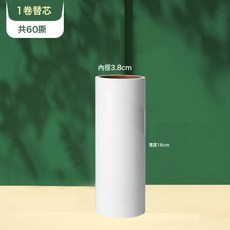 滾筒粘毛器家用大號滾筒粘毛神器寵物氈毛滾毛刷衣服沾毛滾刷, 59, 16cm55撕單捲紙