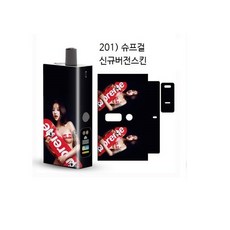 발라리안맥스프로 신규버전 호환 케이스 스킨 보호필름 스티커, 1개, 201)슈프걸 for 맥스프로신규