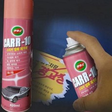 얼룩제거제 제거제 전용 자국 차량용 유리 스티커 강력, 1개, 1ml