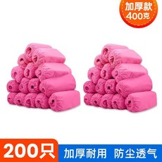 一次性無紡布鞋套 加厚耐用防塵防滑 室內家用學生機房腳套, 200只 料-特厚800克 粉色 ,均碼