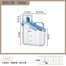 簡約防潮密封罐家用廚房五穀雜糧雜糧桶大號附蓋罐透明保鮮盒米桶, 1個, 如圖