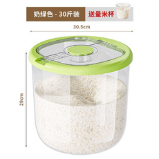 30斤奶綠色透明米桶 附量米杯 防潮防蟲加厚米箱, 乳綠色【加厚升級款】約29-32斤裝+送量米杯, 1個