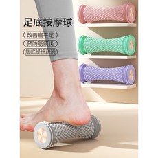 足底按摩球 足底按摩棒 瑜伽按摩球 筋膜按摩, 灰色, 1個