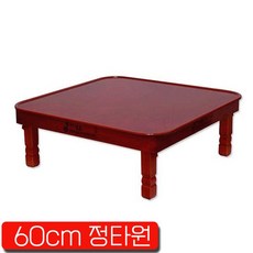 계명_정타원형 60cm 교자상2.0, 정타원 2.0