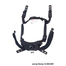 헬멧패드 메모리폼 카펫형 쿠션 고정 착용감 충격흡수, 1개, 웬디 행잉 블랙