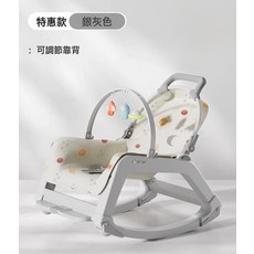 哄娃嬰兒搖搖椅寶寶哄睡躺椅帶娃睡覺新生兒搖搖牀搖籃安撫椅, 銀灰色【特惠款二合一】搖搖椅+座椅