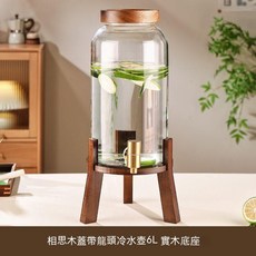 【開發票/統編】超大容量耐高溫玻璃冷飲涼茶飲料桶 冷泡果汁果茶壺涼水桶960112, 1個, 相思木蓋帶龍頭冷水壺6L+實木底座