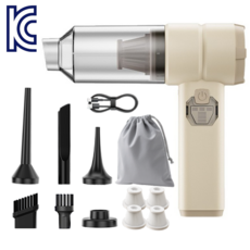 케이엠 4000mAh 12000Pa 초강력파워 미니 가정용 차량용 청소기, 베이지