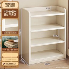 모던코너선반장 북유럽코너진열장 원룸 다용도, 원목 4단 60cm C