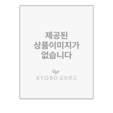 2026 이기적 전산회계 1급 이론+실무+기출문제 / 영진.com