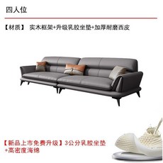 商務接待辦公室沙發真皮組閤 現代簡約大廳會客區洽談沙發 輕奢茶幾組閤套裝 FK11, 四人位【加厚耐磨西皮】升級乳膠坐墊, 1個