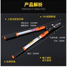 大力金鋼剪 鷹嘴省力鋁柄伸縮樹剪粗枝剪 SK5高碳鋼刀片 果枝剪刀園林工具剪刀 (買一送二), 1個, 原廠配置一組刀片